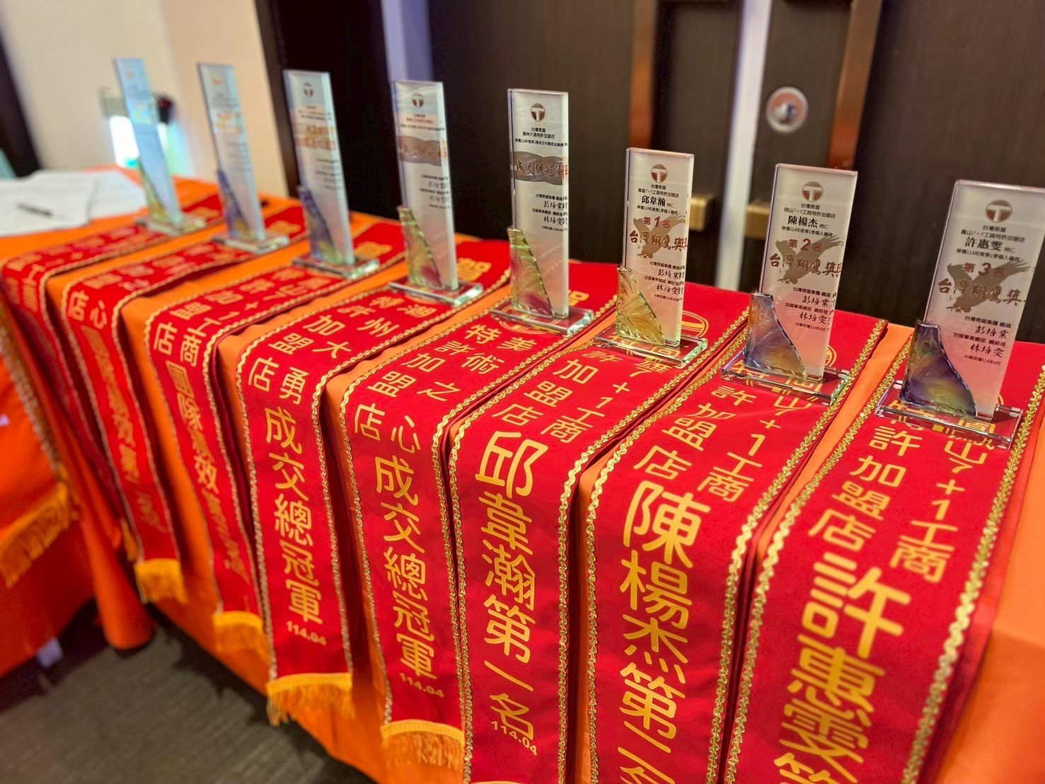 114年度第一季台灣房屋-高屏澎東區：榮譽成長大會