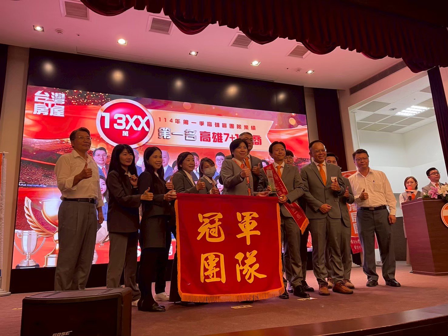 114年第一季高雄區團隊業績第一名