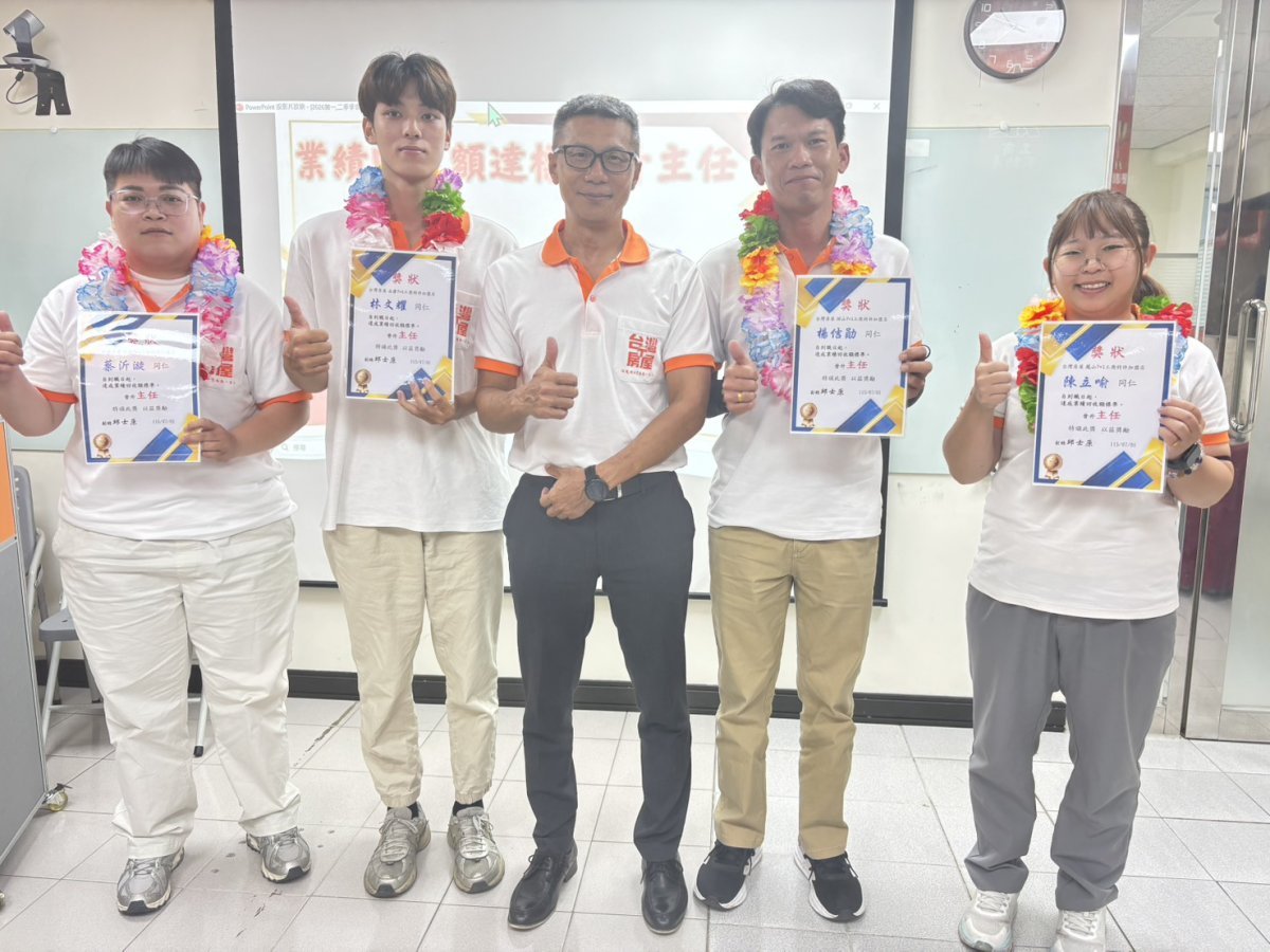 2026年第一季第二季季會
