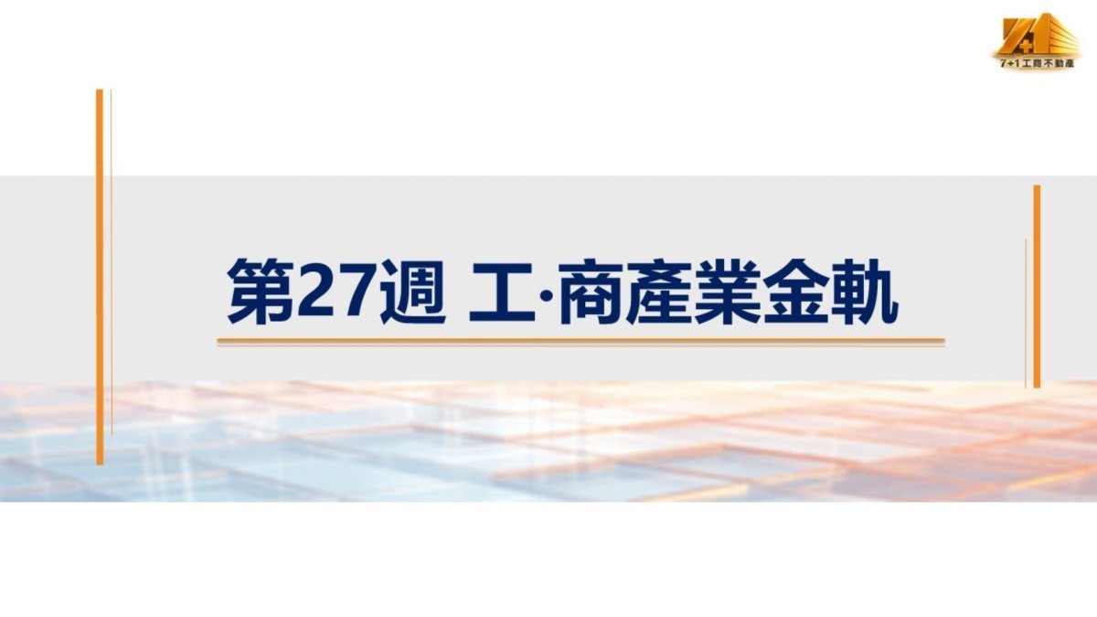 【產業、交通、城市同步升級，南台灣下一波發展動能正在形成！】
