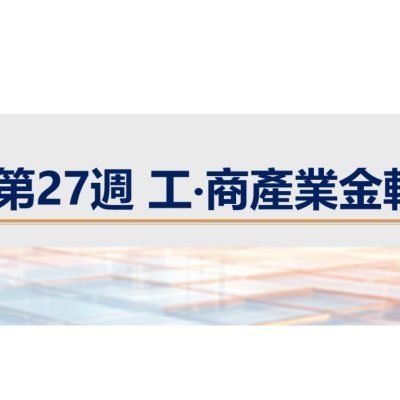 【產業、交通、城市同步升級，南台灣下一波發展動能正在形成！】