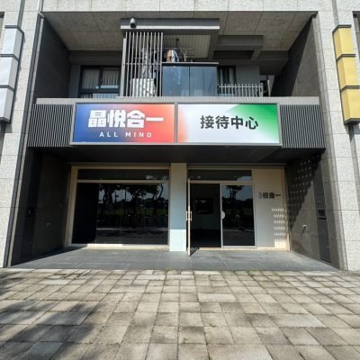 台南歸仁店面推薦｜台南歸仁高鐵站｜晶悅正雙店面 照片 3
